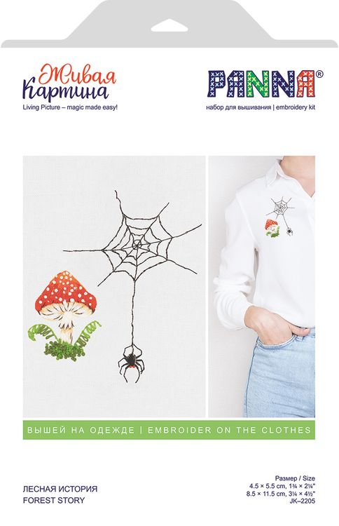Набор для вышивания «Лесная история» — картинка 4