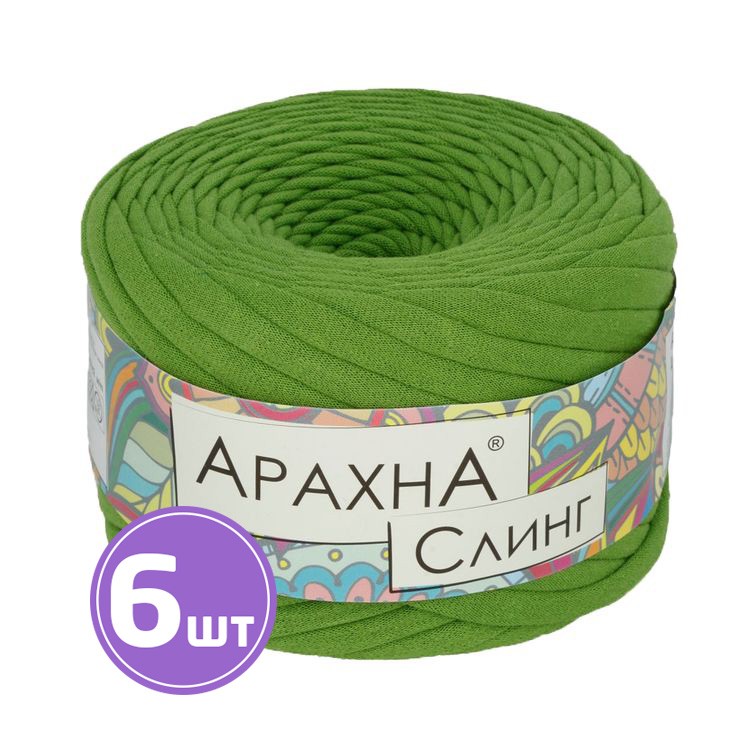 Пряжа Arachna Sling (030), серо-зелёный, 6 шт. по 140 г