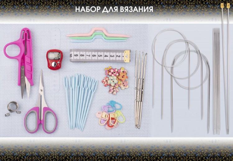 Набор для вязания Кружевница, Perfect Craft — картинка 2