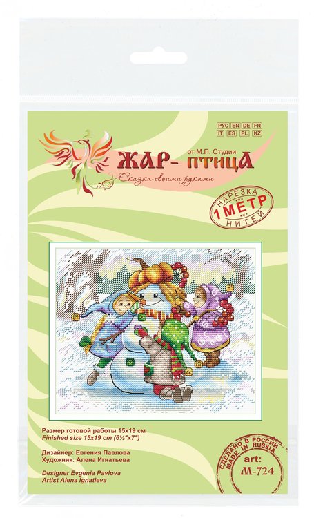 Набор для вышивания «Дружная команда» — картинка 6