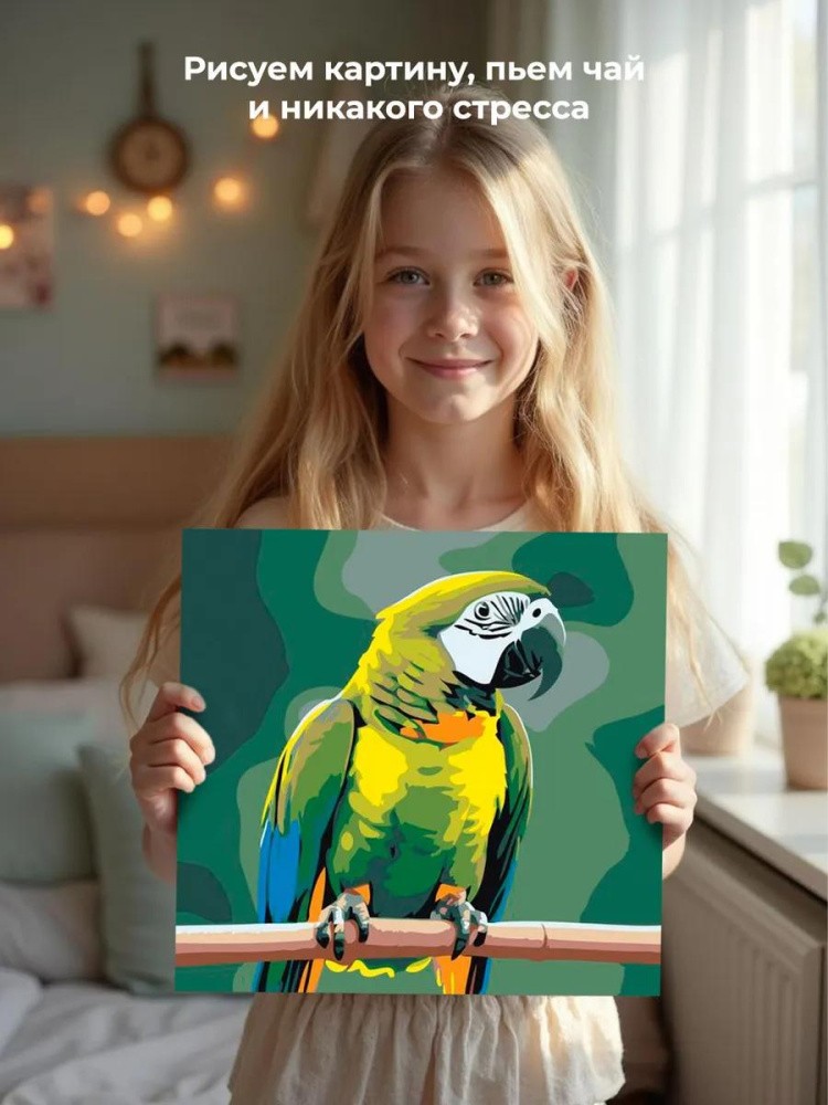 Картина по номерам «Попугай ара» — картинка 7