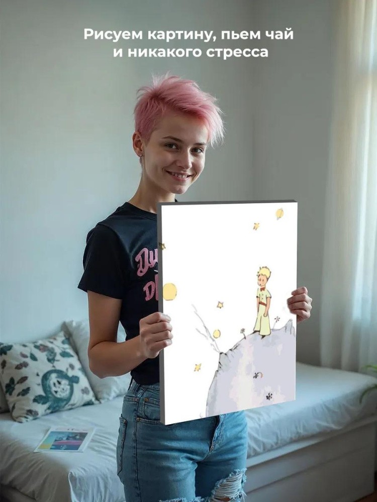 Картина по номерам «Одиночество» — картинка 6