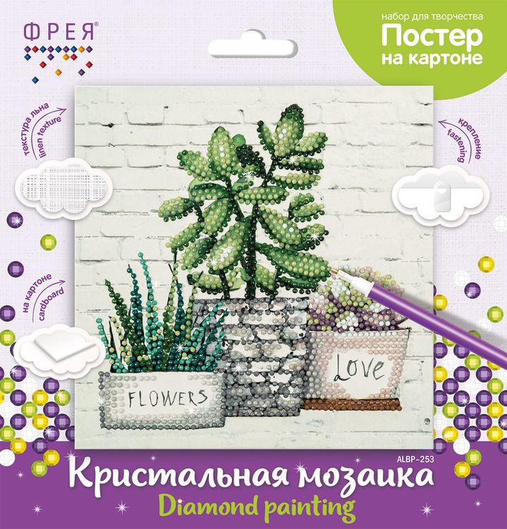 Алмазная вышивка «Суккуленты» — картинка 2