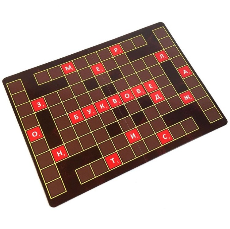 Настольная игра: Буквовед Мастер — картинка 4