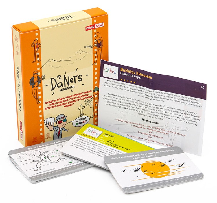 Настольная игра «DaNetS. Киноман» — картинка 3