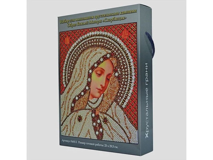 Набор вышивки хрустальными камнями «Богородица Скорбящая» — картинка 7