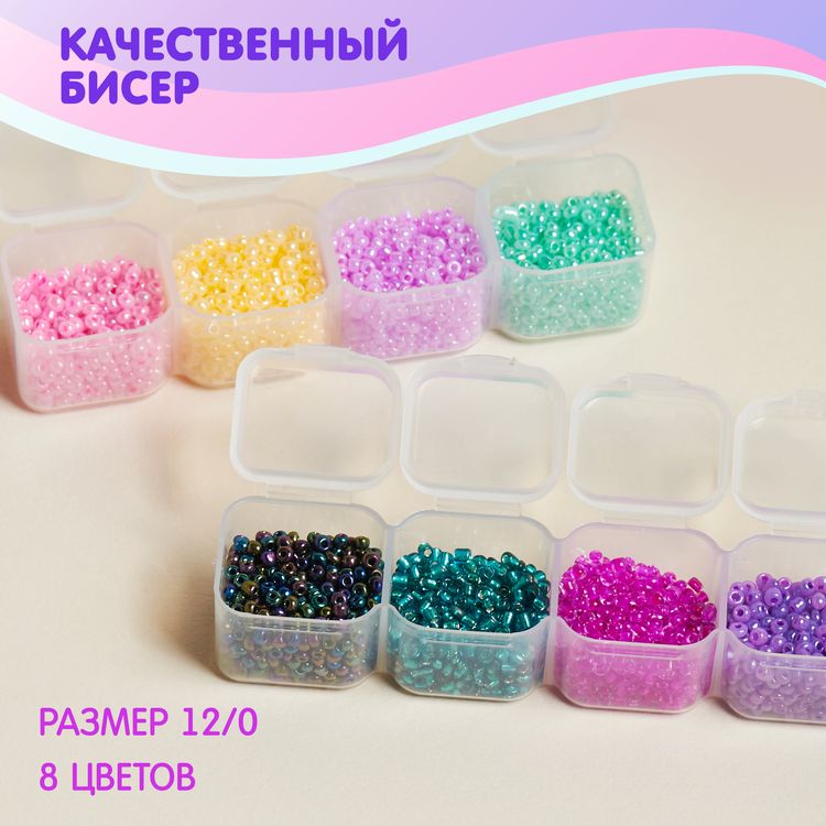 Набор для бисероплетения в боксе №2 — картинка 2