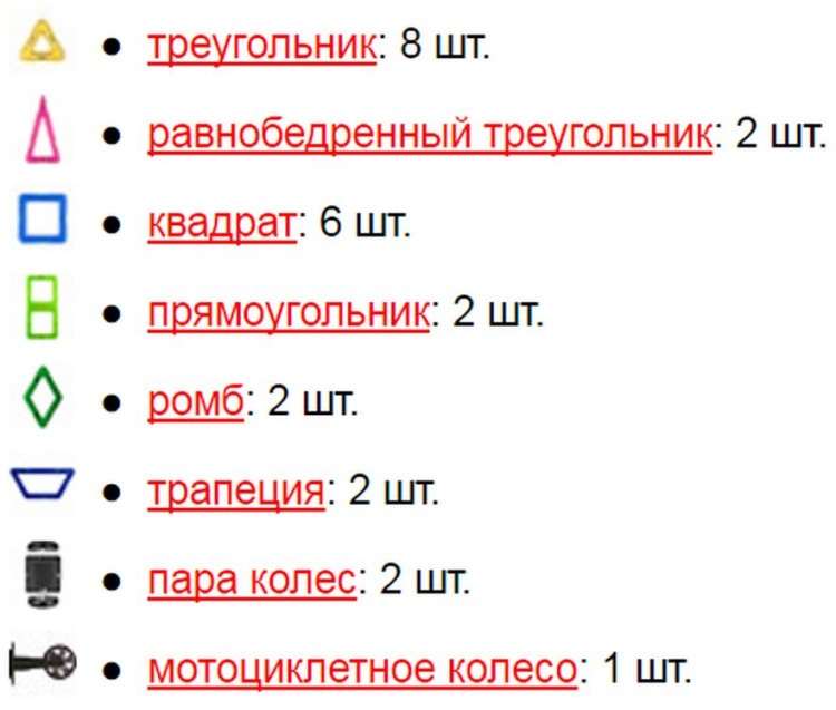 Магнитный конструктор Magformers Magic Pop Set (25 дет) — картинка 7