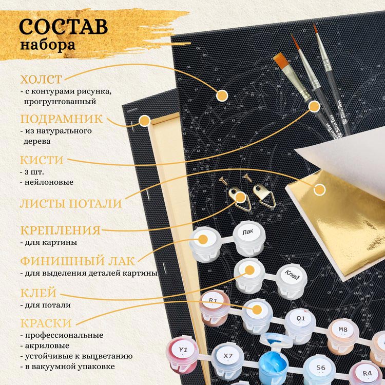 Картина по номерам чёрный холст с поталью Гексагон «Белая магнолия» — картинка 2