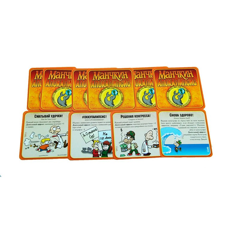 Настольная игра: Манчкин Апокалипсис — картинка 6