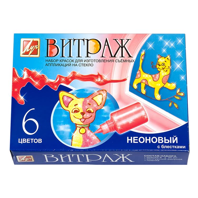 Набор красок «Витраж» с блестками, 6 шт., неоновые — картинка 2