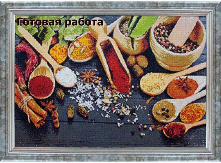 Алмазная вышивка «Специи» — картинка 3