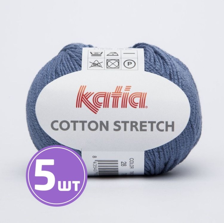 Пряжа Katia Cotton Stretch (28), светло-джинсовый, 5 шт. по 50 г