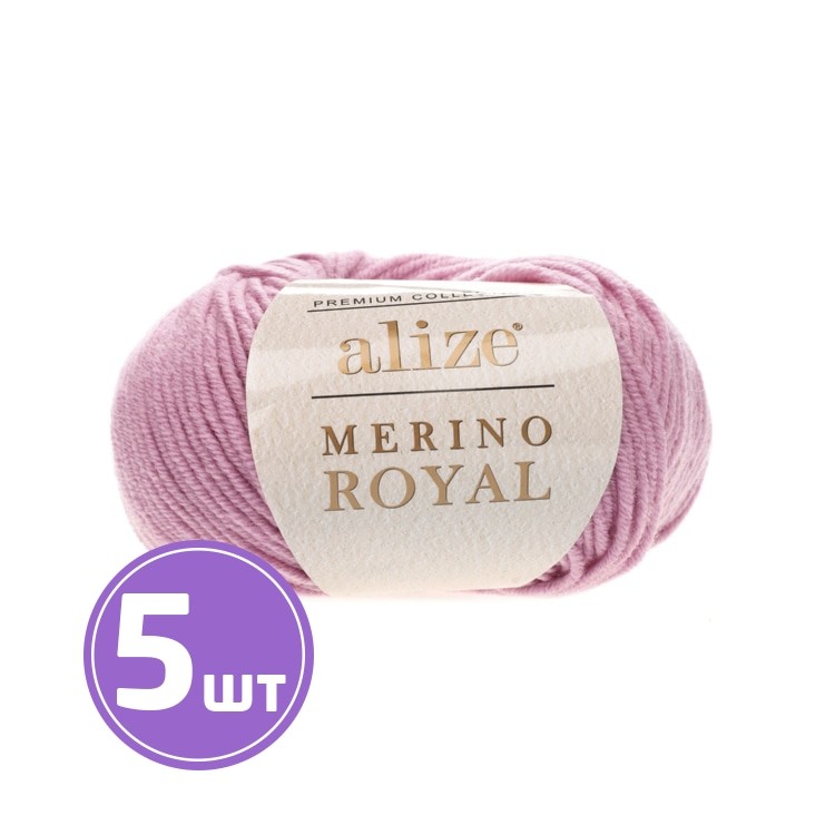 Пряжа ALIZE Merino royal (198), сухая роза, 5 шт. по 50 г