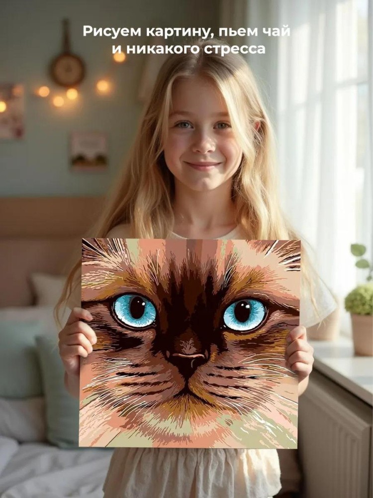 Картина по номерам «Бурман» — картинка 7