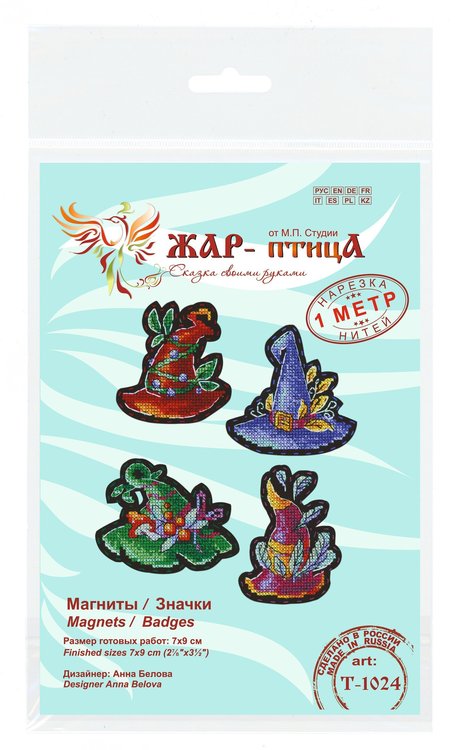 Набор для вышивания «Значки-магниты. Волшебные шляпы» — картинка 6