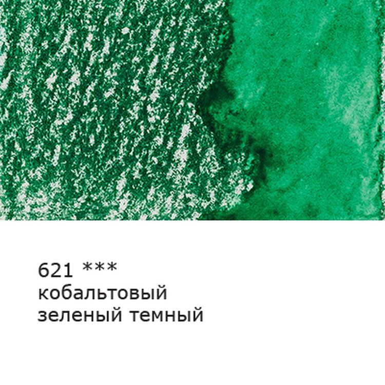 Акварельные карандаши «Fine», заточенные, 6 шт., цвет: 621 кобальтовый зеленый темный (cobalt green deep), Vista-Artista — картинка 2