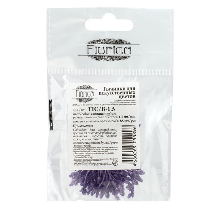 Тычинки для искусственных цветов, пыльник 1,5 мм, 10 упаковок по 85 шт., цвет: черный, Blumentag — картинка 2