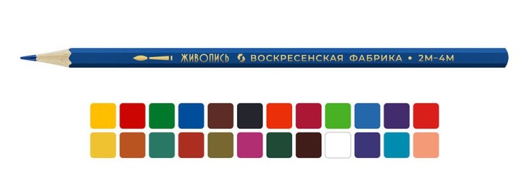 Набор акварельных карандашей ВКФ «Живопись», 24 цвета — картинка 2