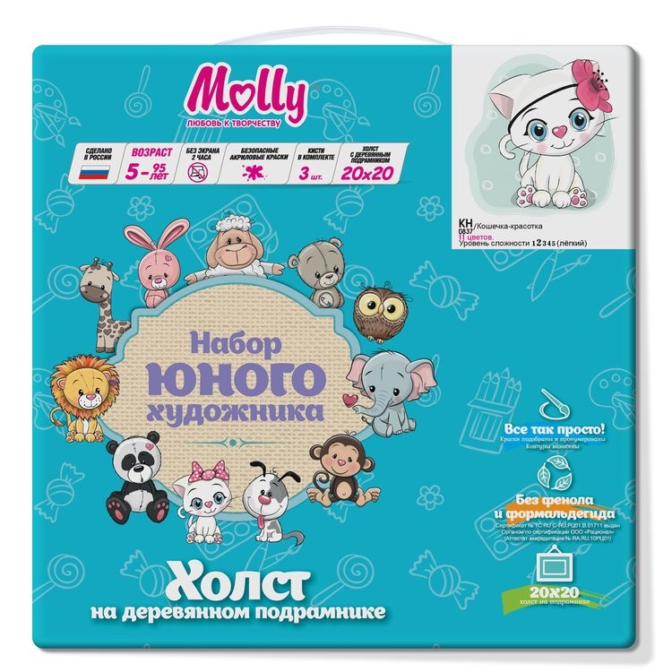 Картина по номерам «Кошечка-красотка» — картинка 2