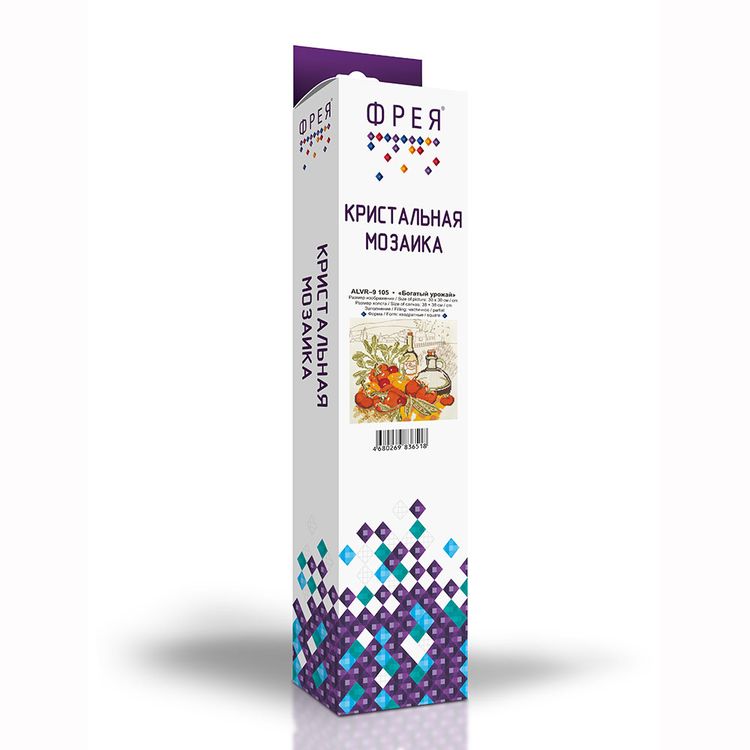 Алмазная вышивка «Богатый урожай» — картинка 2