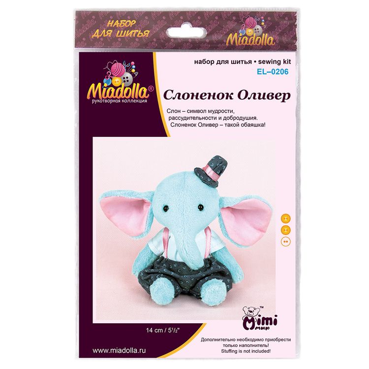 Набор для шитья «Слоненок Оливер» — картинка 3