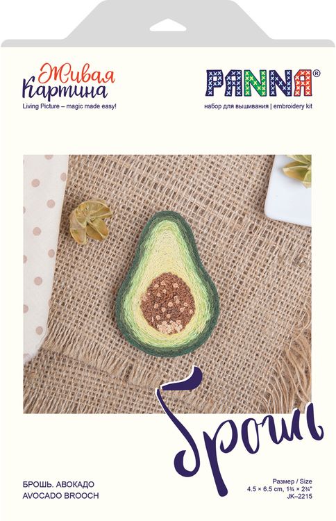 Набор для вышивания «Брошь. Авокадо» — картинка 4