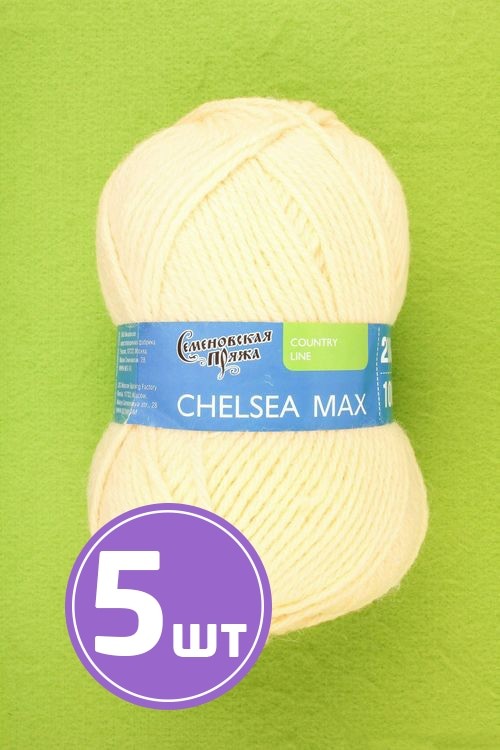 Пряжа Семеновская Chelsea MAX (772), шампанское 5 шт. по 100 г