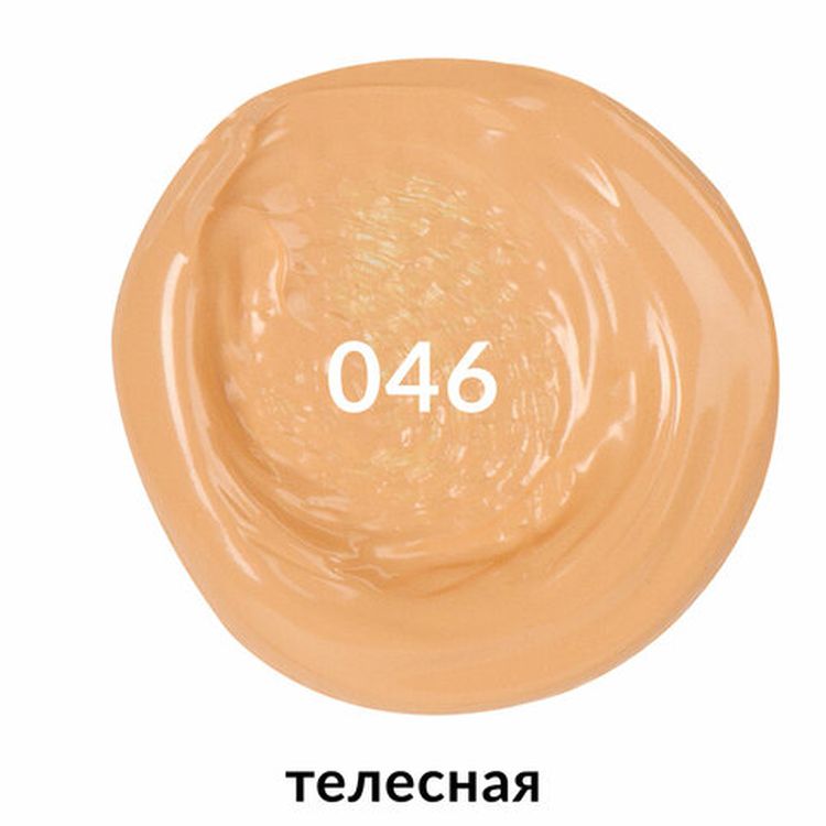 Краска акриловая художественная BRAUBERG ART CLASSIC, туба 75мл, телесная — картинка 4