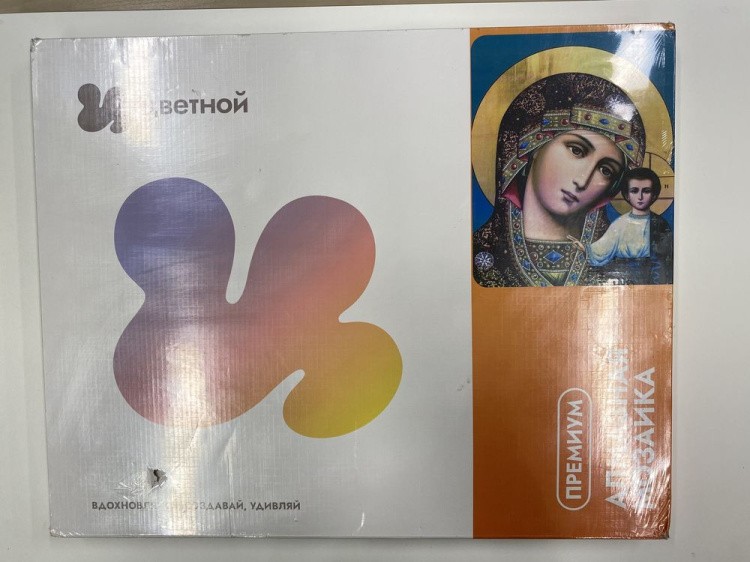 УЦЕНКА. Алмазная вышивка «Икона. Казанская Пресвятая Богородица» (порвана коробка) — картинка 2