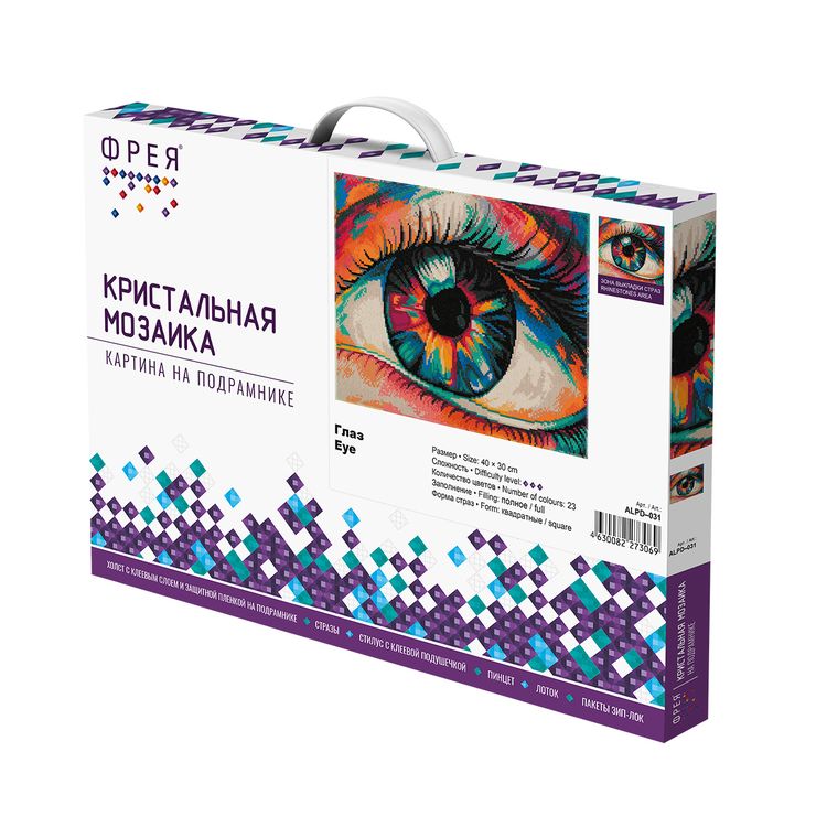 Алмазная вышивка «Глаз» — картинка 2