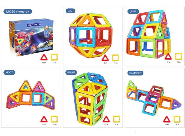 Магнитный конструктор «Комета» — картинка 2