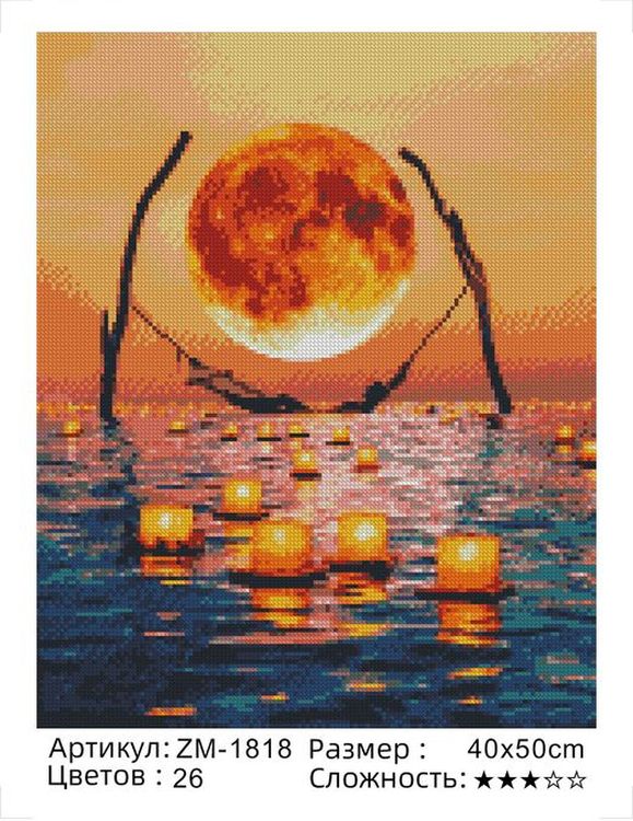 Алмазная вышивка «Закат» — картинка 2