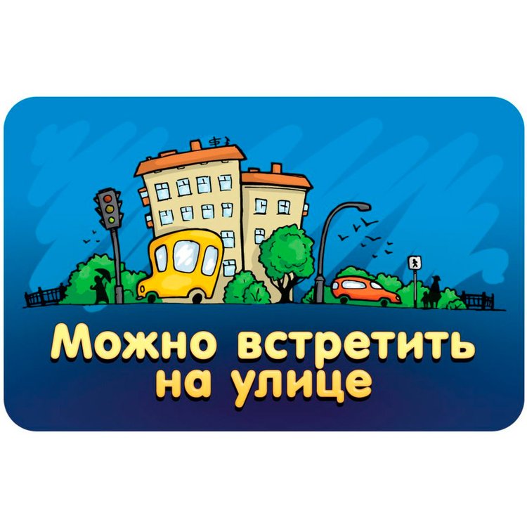 Настольная игра: Соображарий Junior — картинка 8