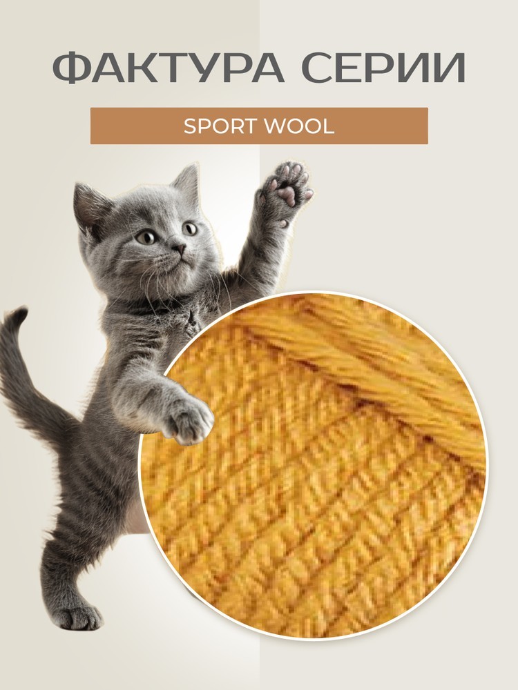 Пряжа NAKO SPORT WOOL (Нако Спорт вул), (10129), золотой, 5 шт. по 100 г — картинка 3