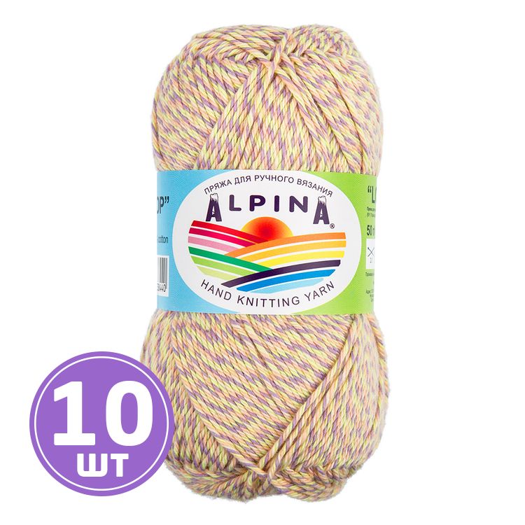 Пряжа Alpina LOLLIPOP (01), персиковый-бежевый-салатовый-сиреневый, 10 шт. по 50 г