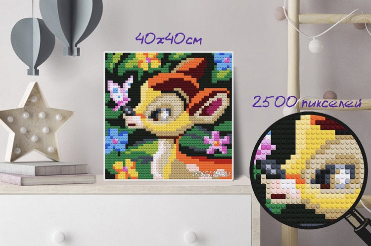 Картина-мозаика из конструктора PIXELIM «Оленёнок Бемби» — картинка 4