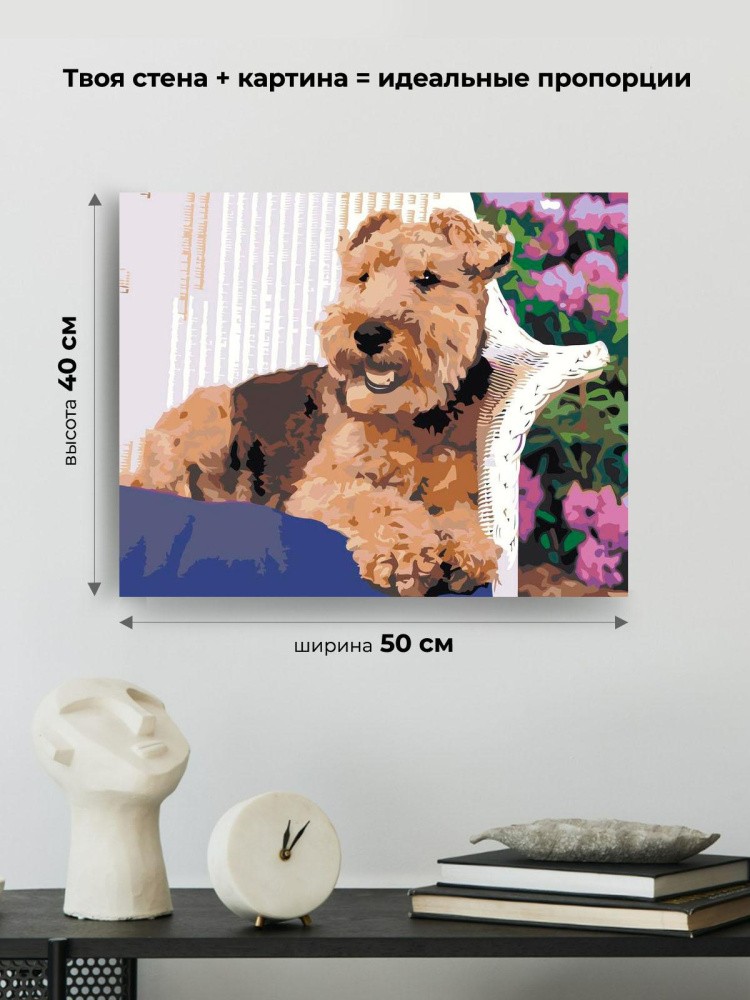 Картина по номерам Собака вельштерьер лежит в саду — картинка 3