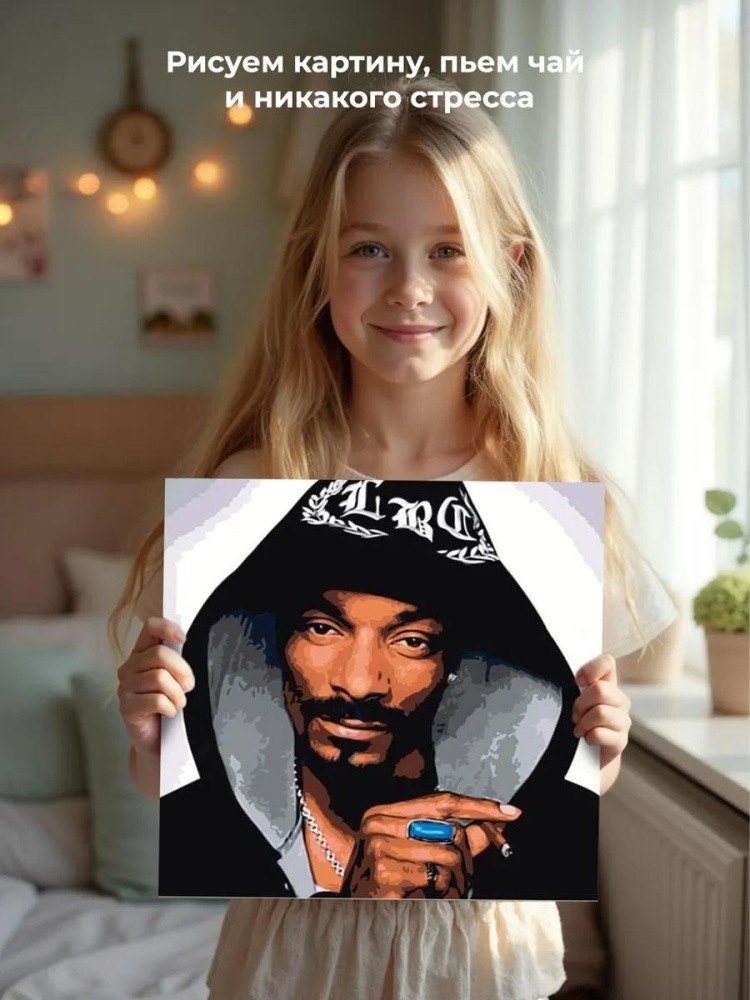 Картина по номерам «Snoop Dogg» — картинка 7