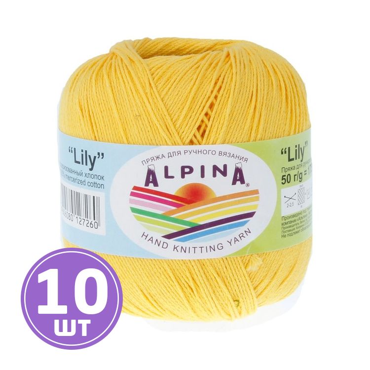 Пряжа Alpina LILY (182), ярко-желтый, 10 шт. по 50 г