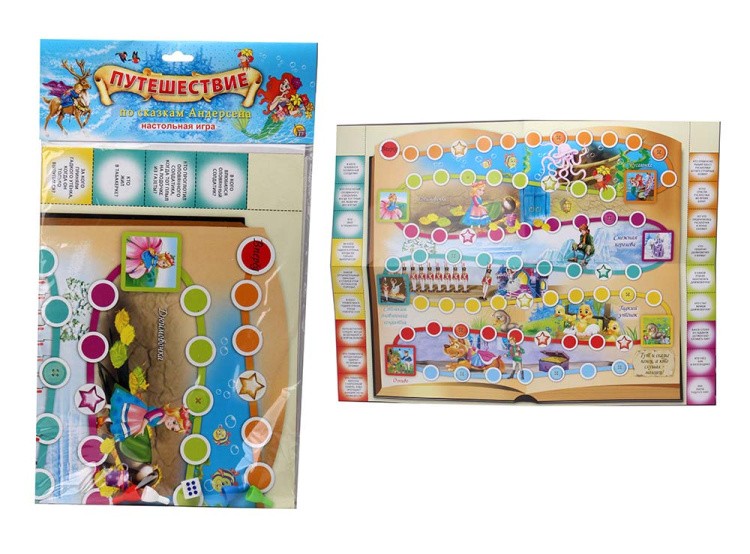 Макси-игра «Путешествие по сказкам Андерсена» — картинка 2