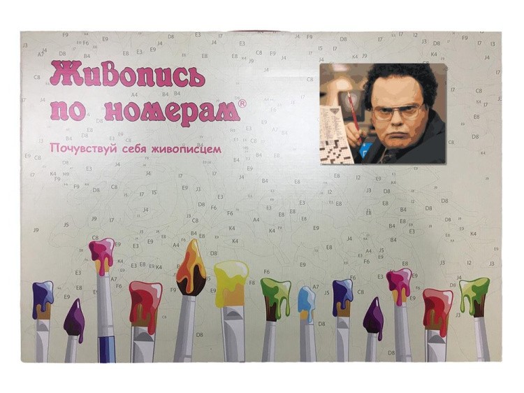 Картина по номерам «Мем: в парике» — картинка 5