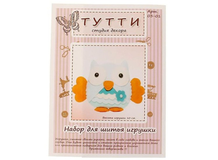 Набор для шитья игрушки «Фил» — картинка 5