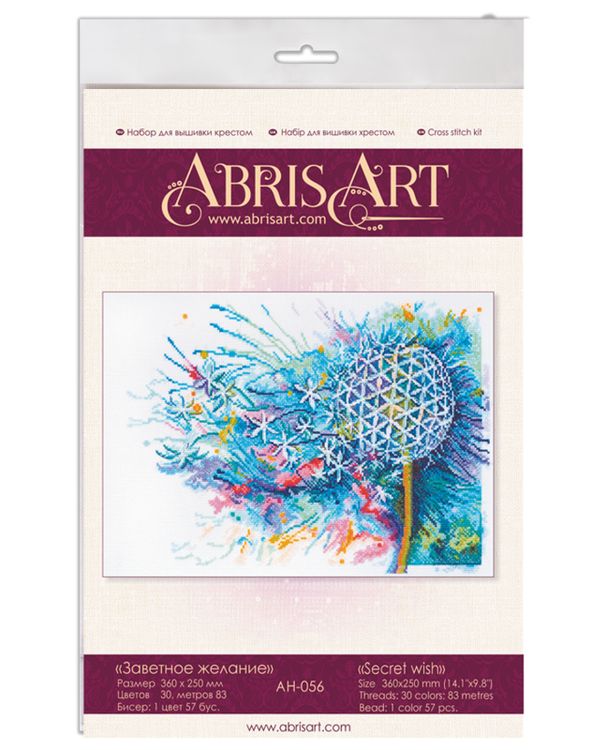 Набор для вышивания «Заветное желание» — картинка 4