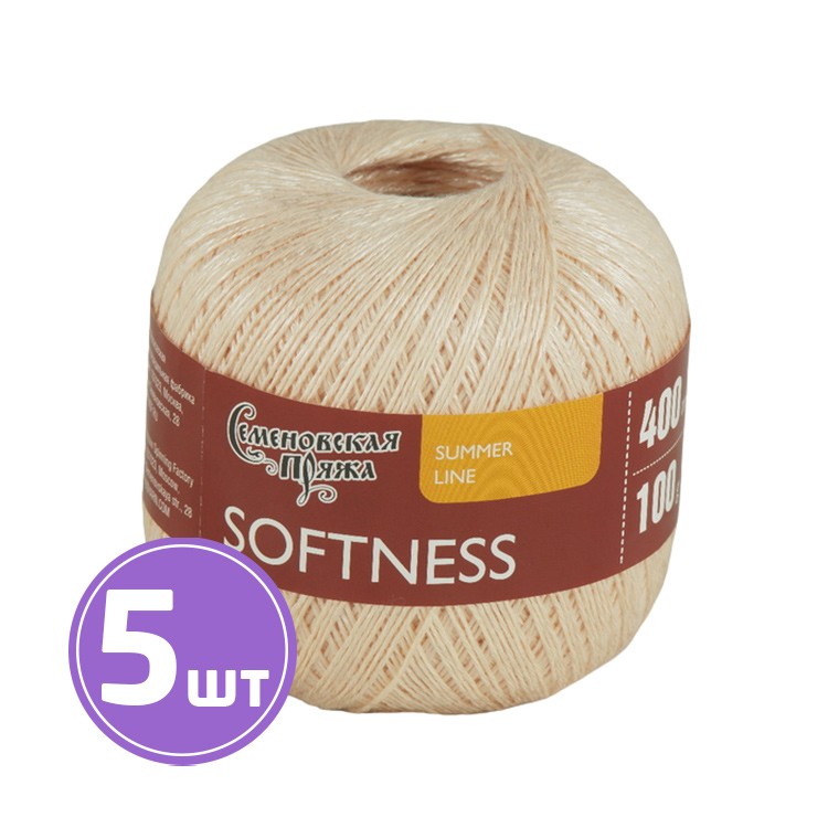 Пряжа Семеновская Softness (Нежность) (120911),телесный, 5 шт. по 100 г