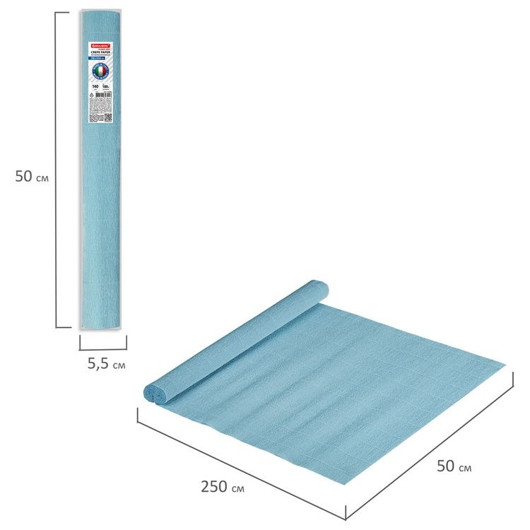 Бумага гофрированная Fiore 140 г/м2, небесная (956), 50х250 см, Brauberg — картинка 5
