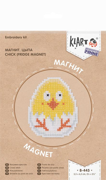 Набор для вышивания «Магнит. Цыпа» — картинка 2