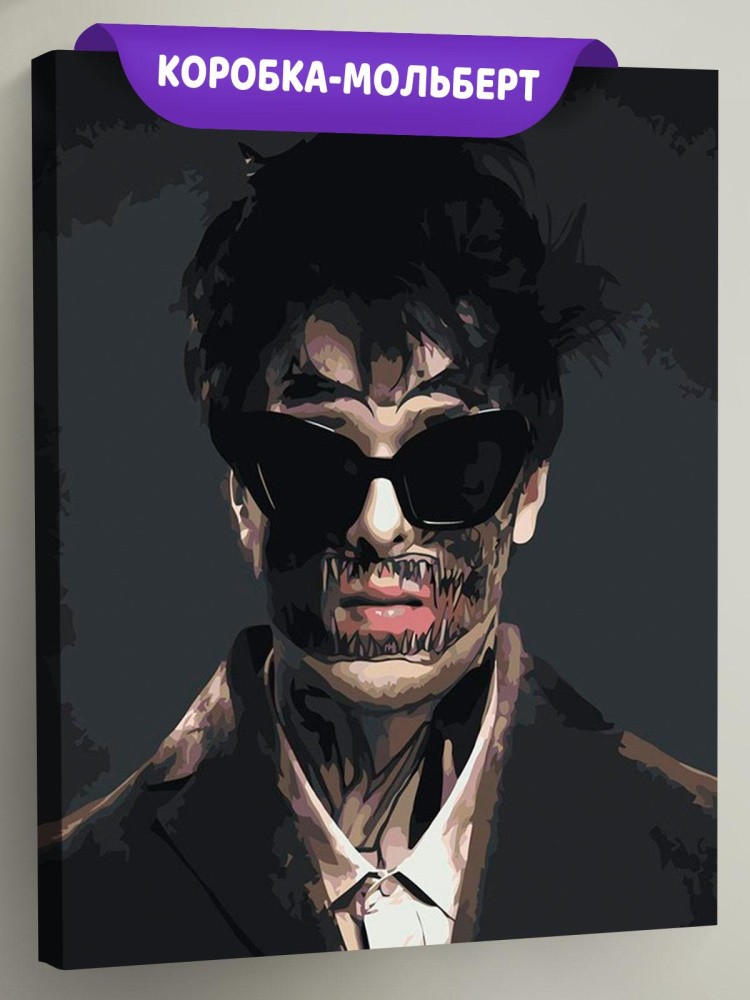 Картина по номерам «Рок и рэп андеграунд музыкант Кишлак 13»