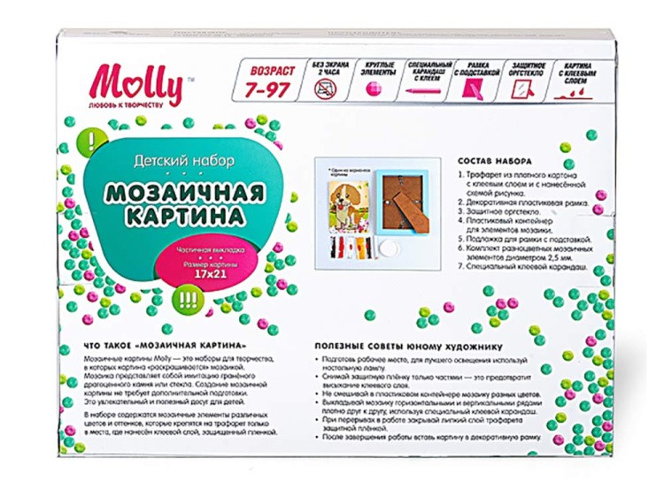 Алмазная вышивка «Ласточка» — картинка 6