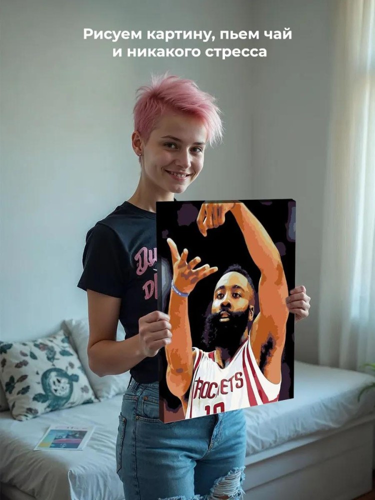 Картина по номерам «Джеймс Харден» — картинка 7